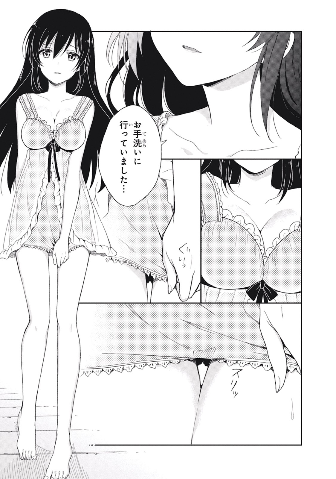Page 69