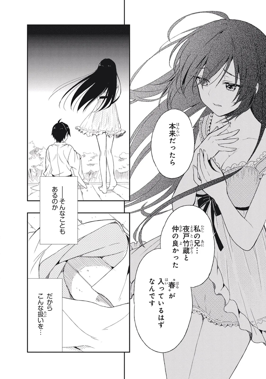 Page 72
