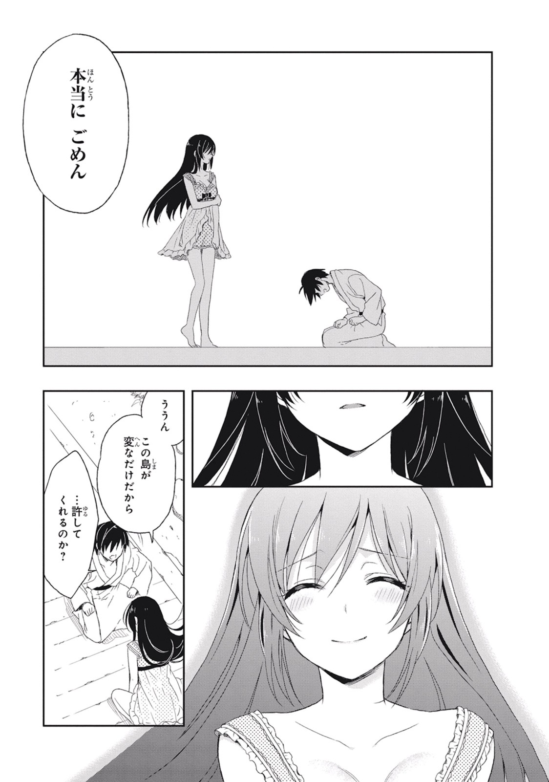 Page 75