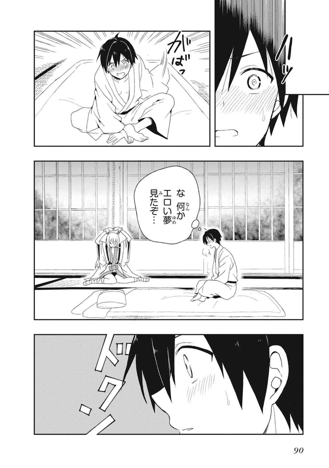 Page 94