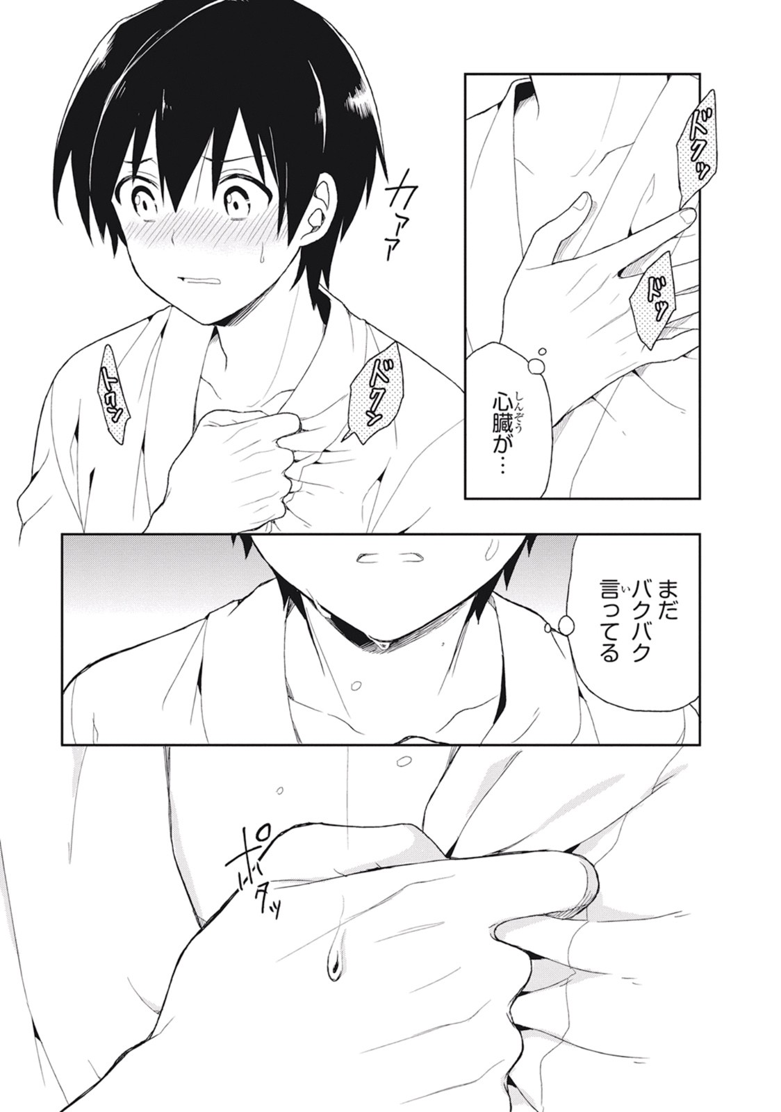Page 95