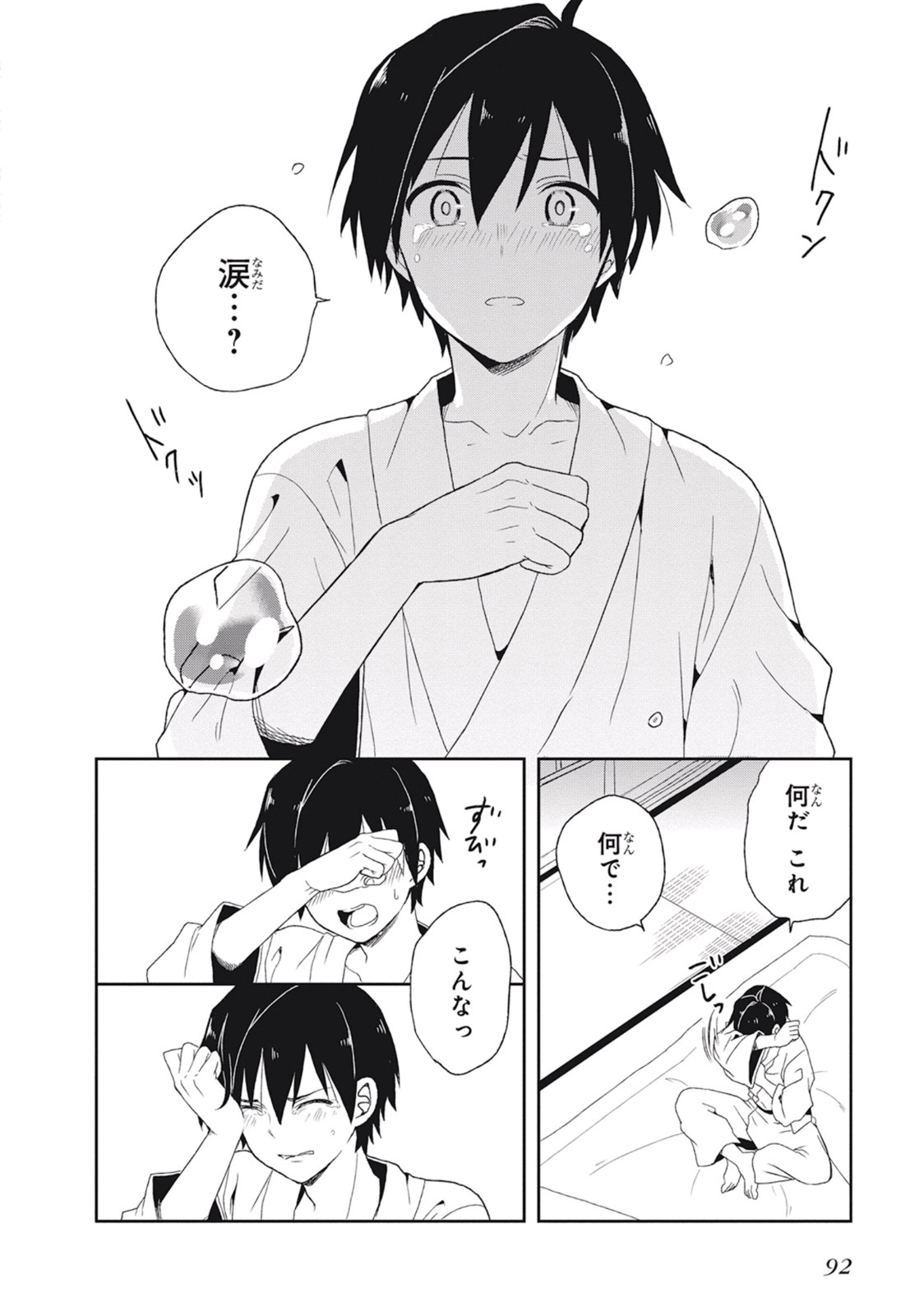 Page 96