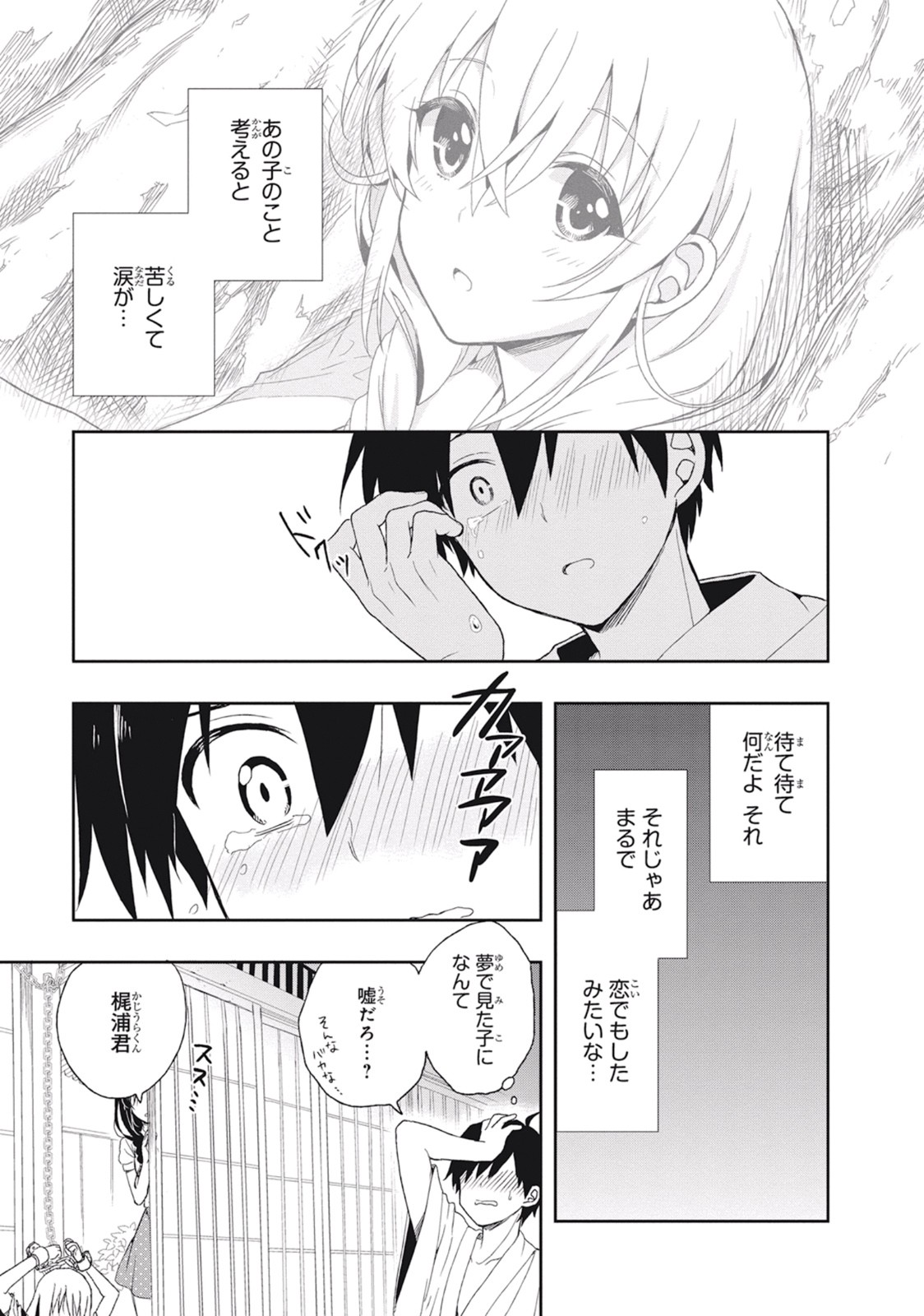 Page 97