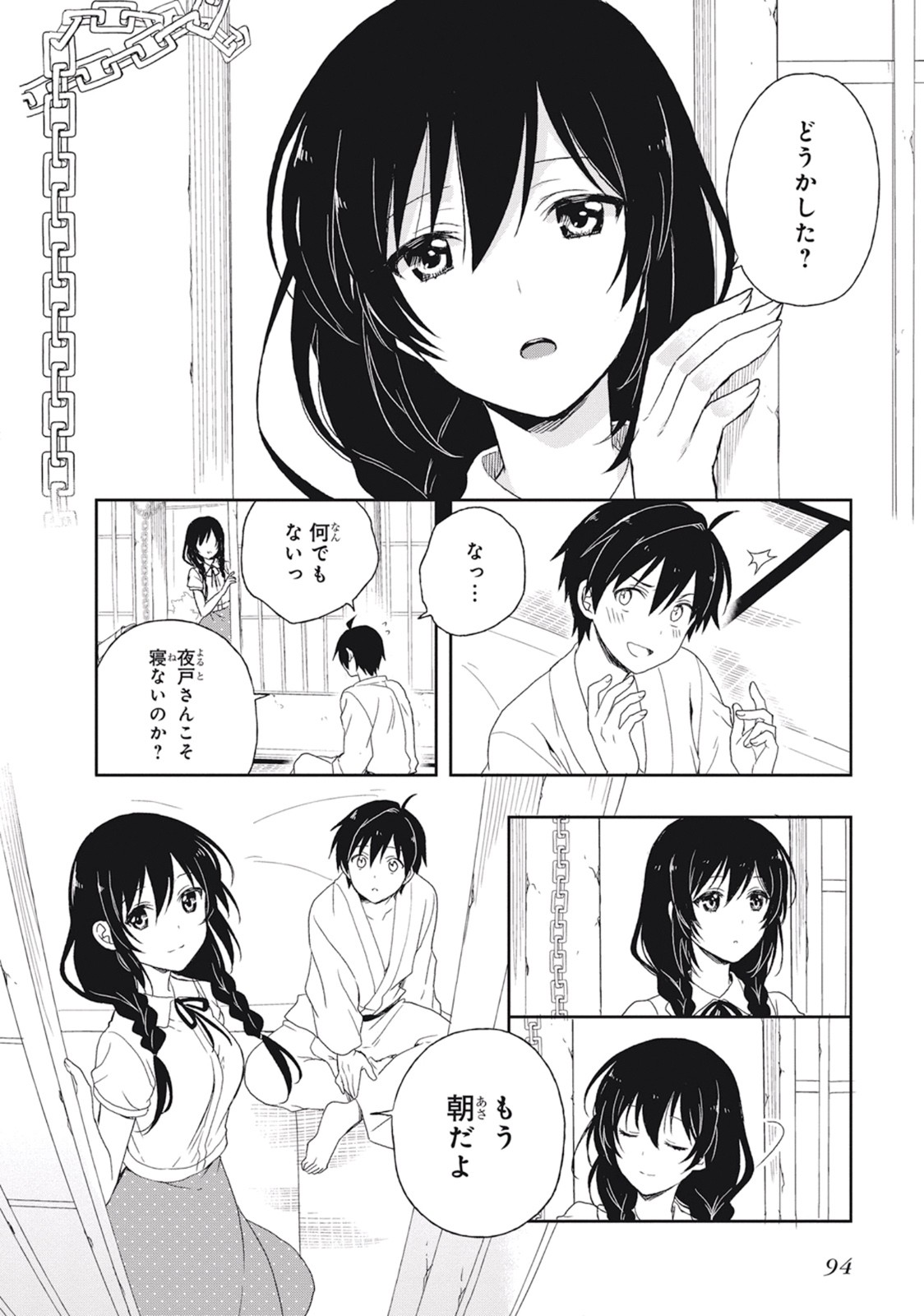 Page 98