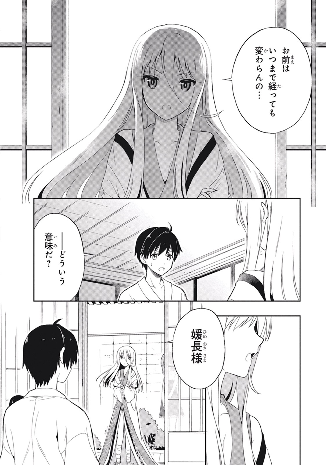 Page 102