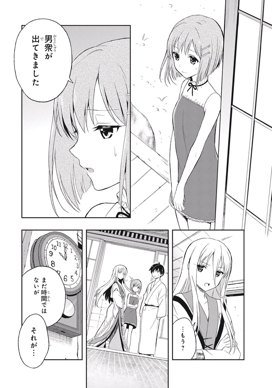 Page 103