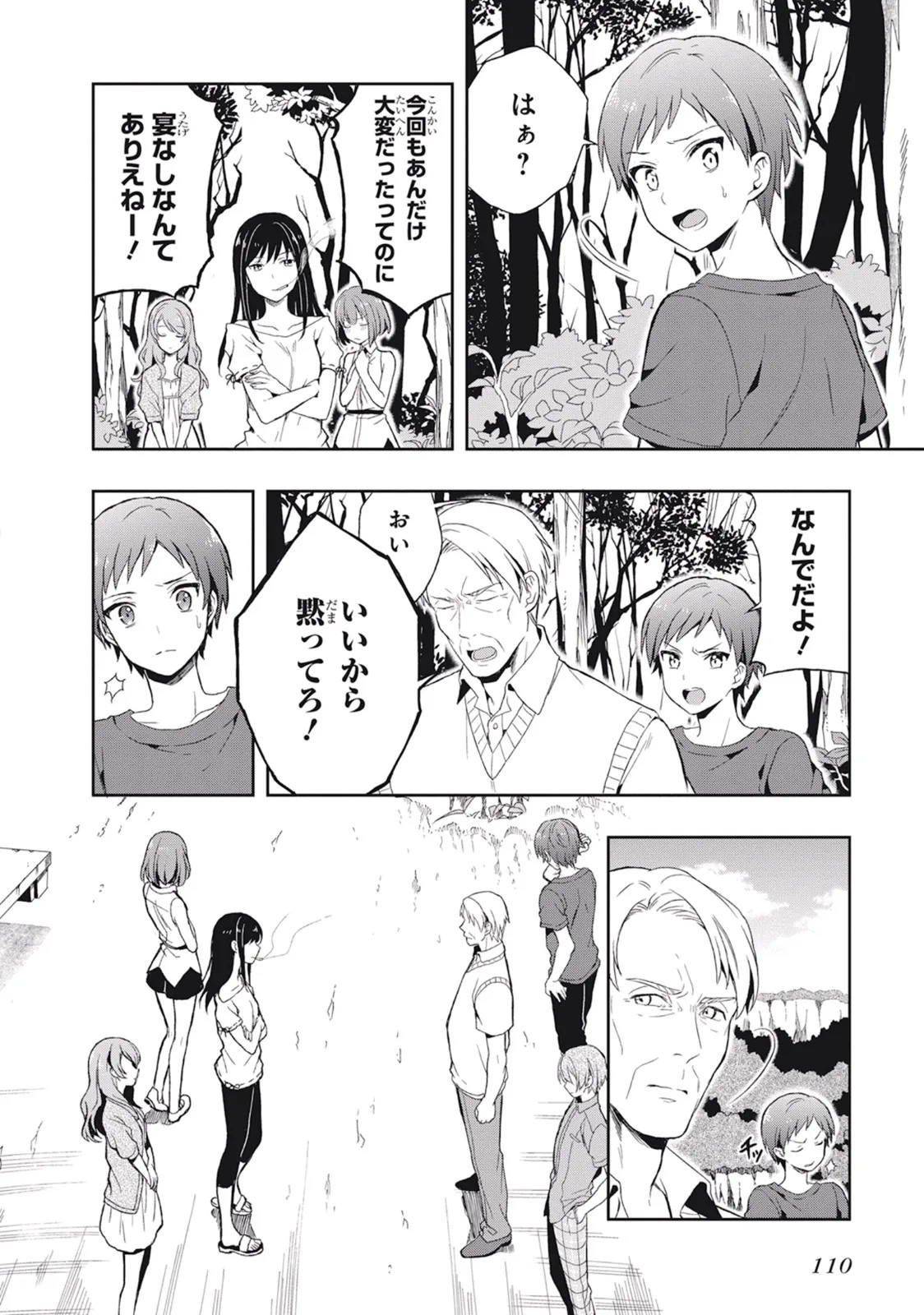Page 114