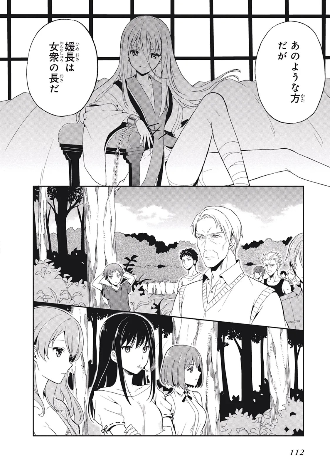 Page 116