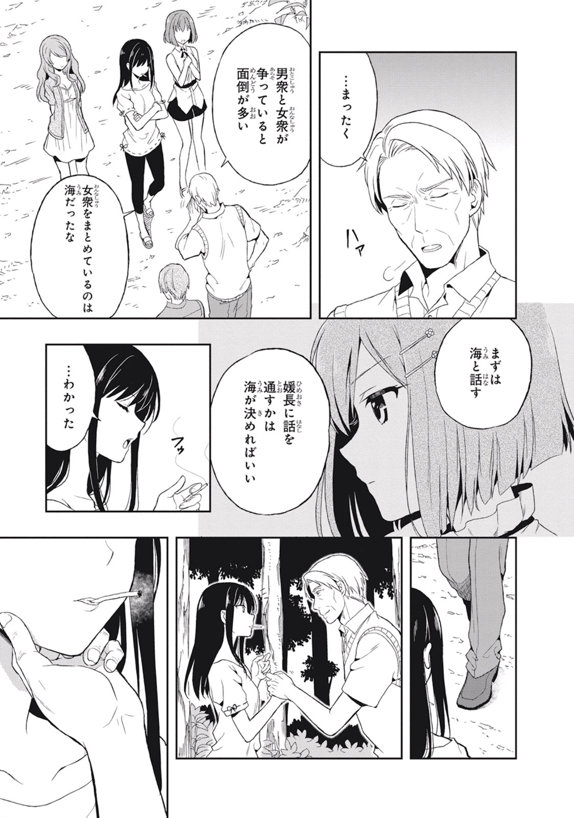 Page 117