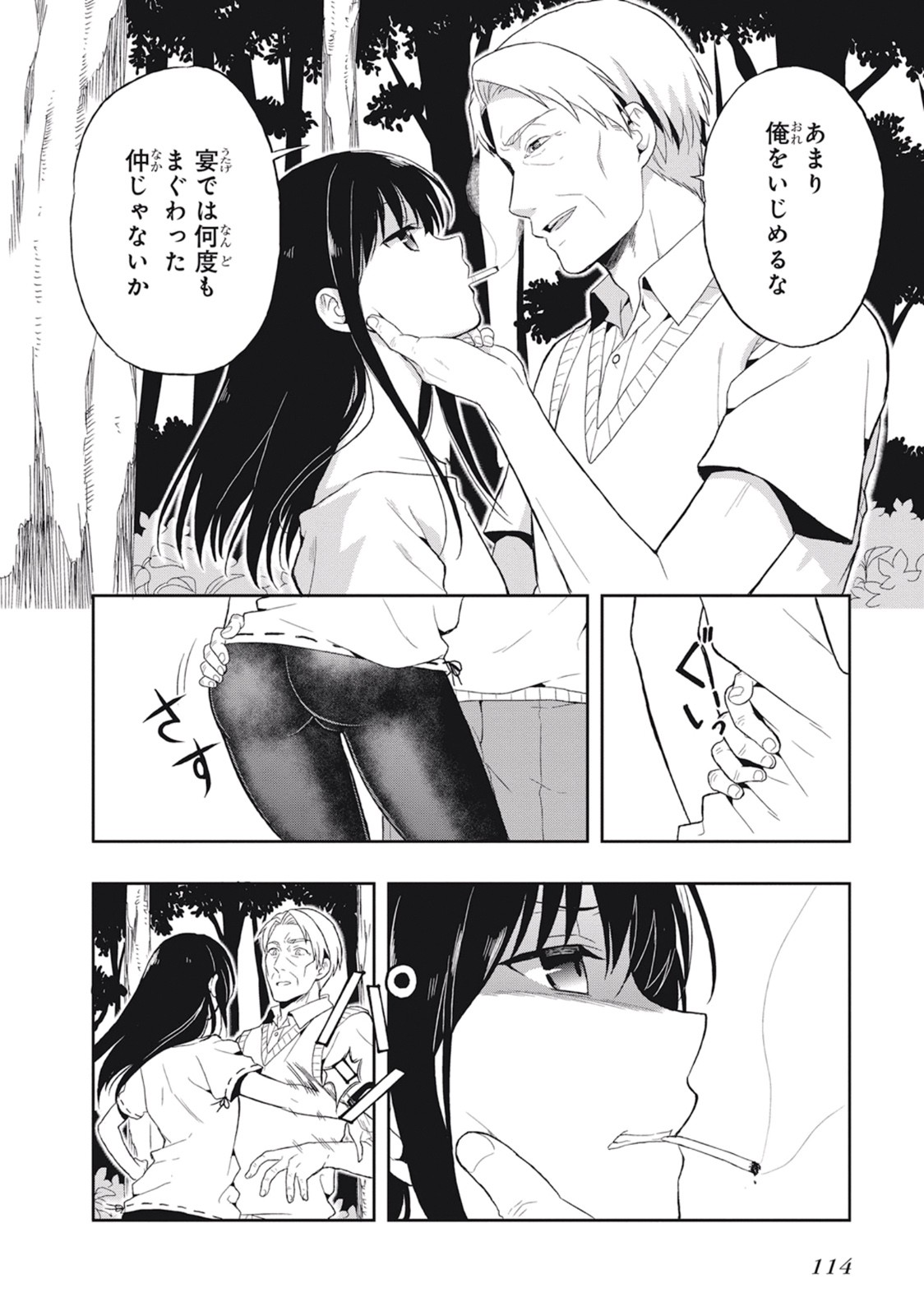 Page 118