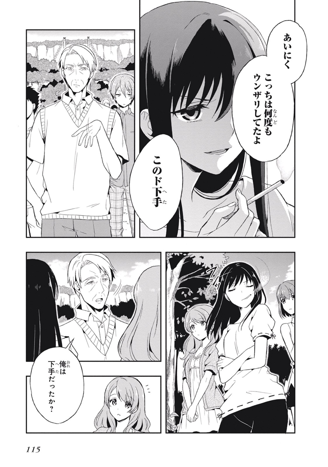 Page 119