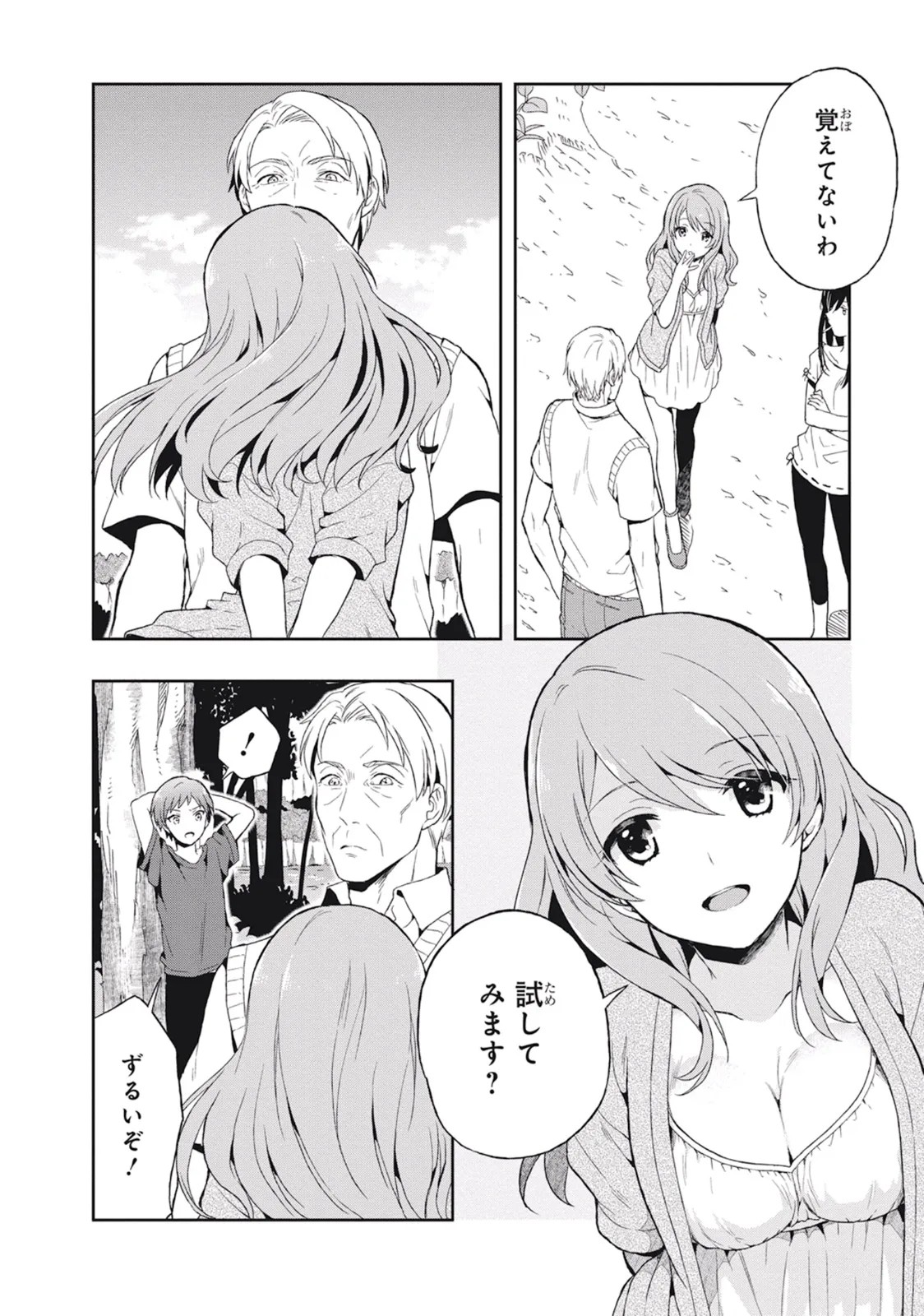 Page 120