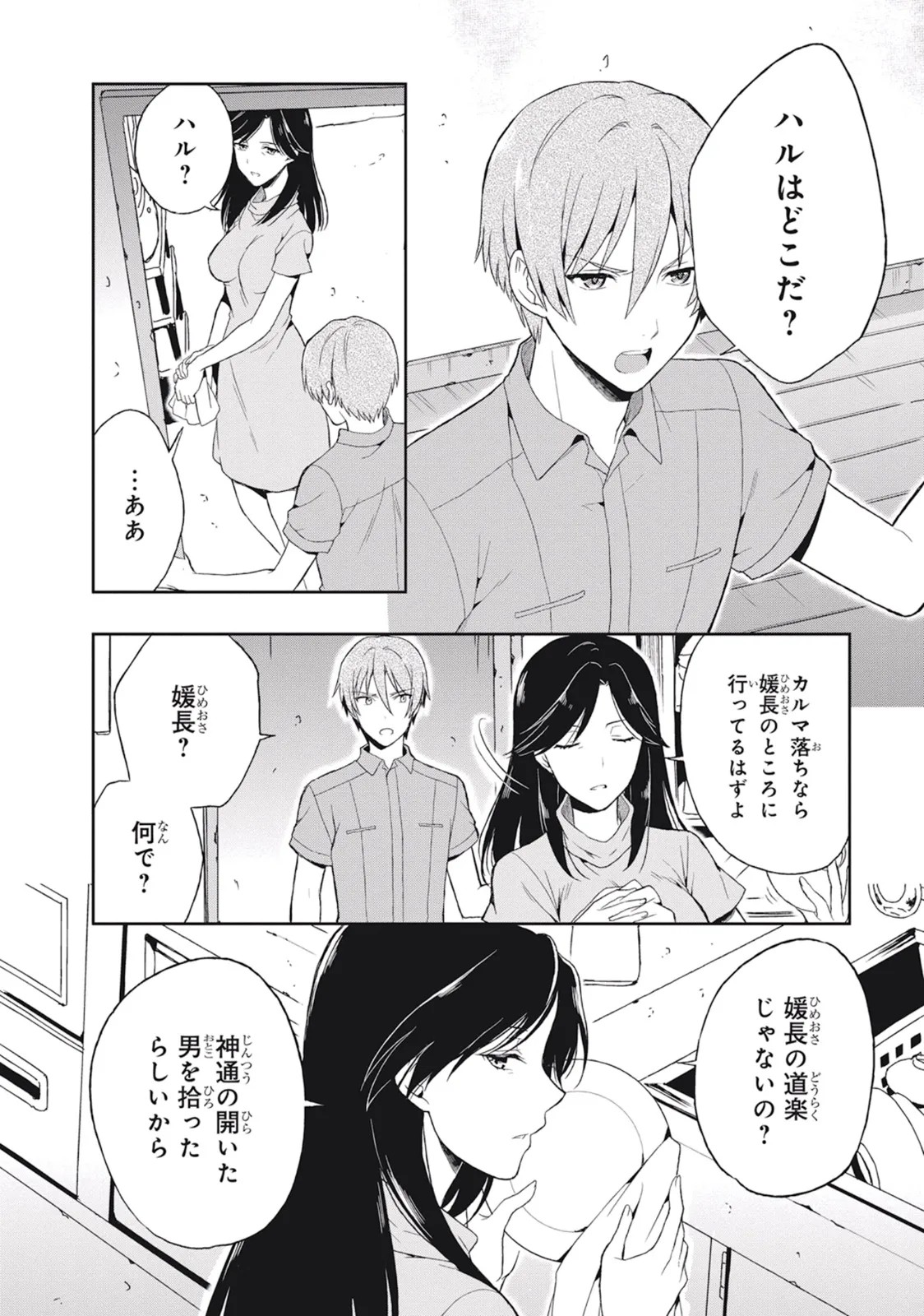 Page 124