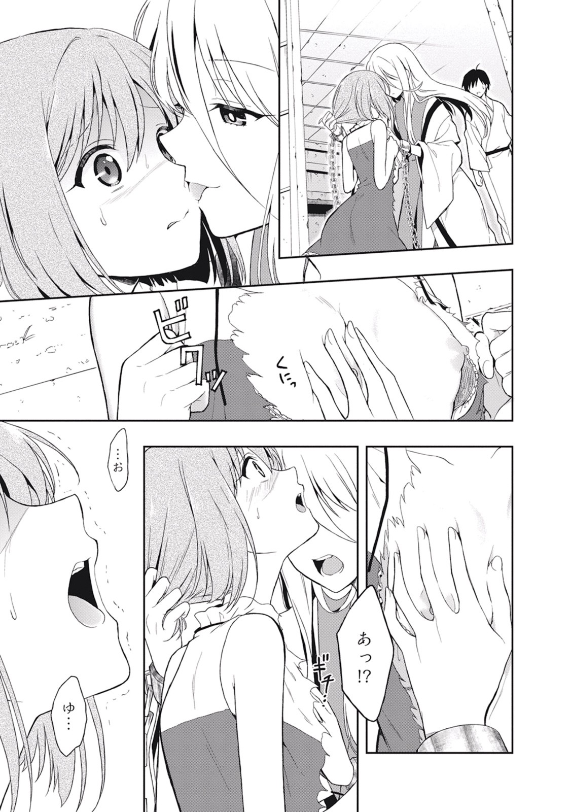 Page 135
