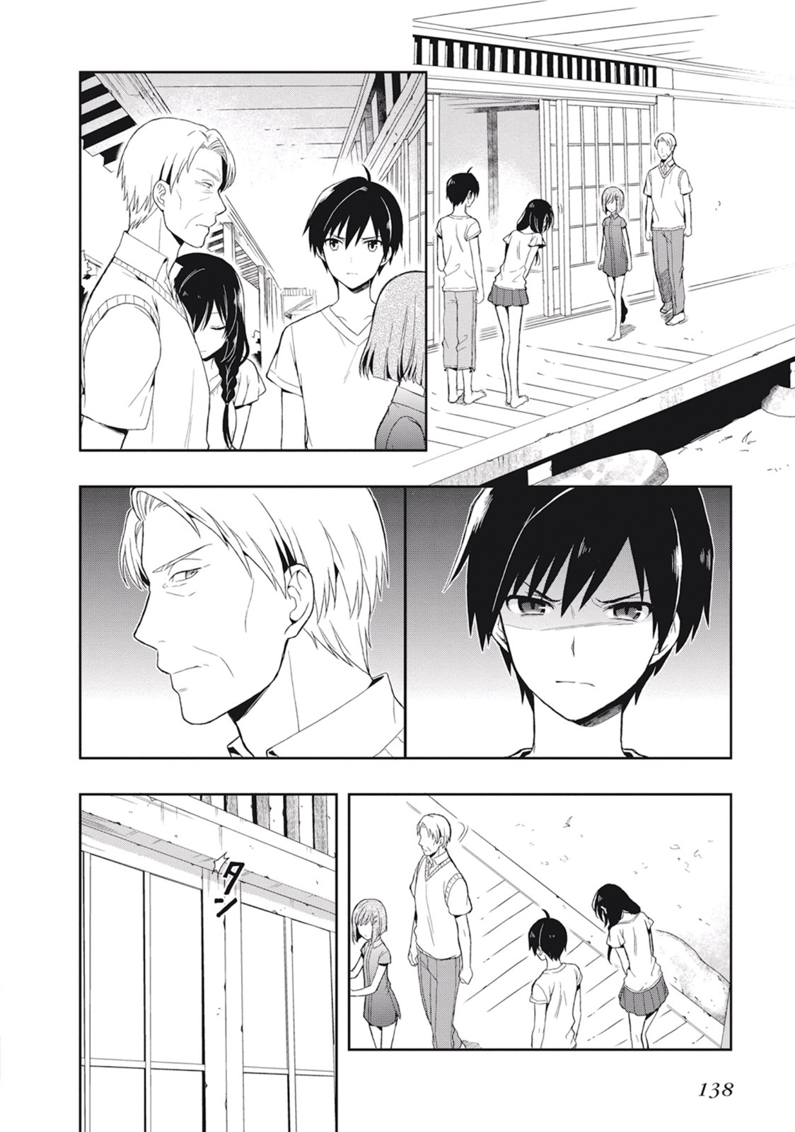 Page 142