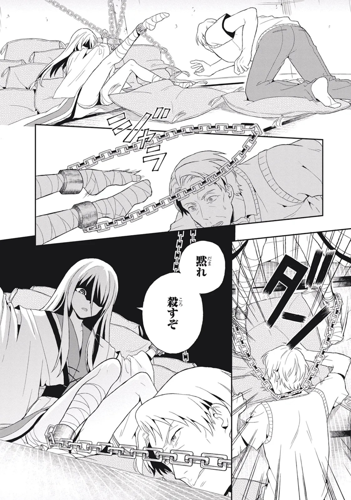Page 150
