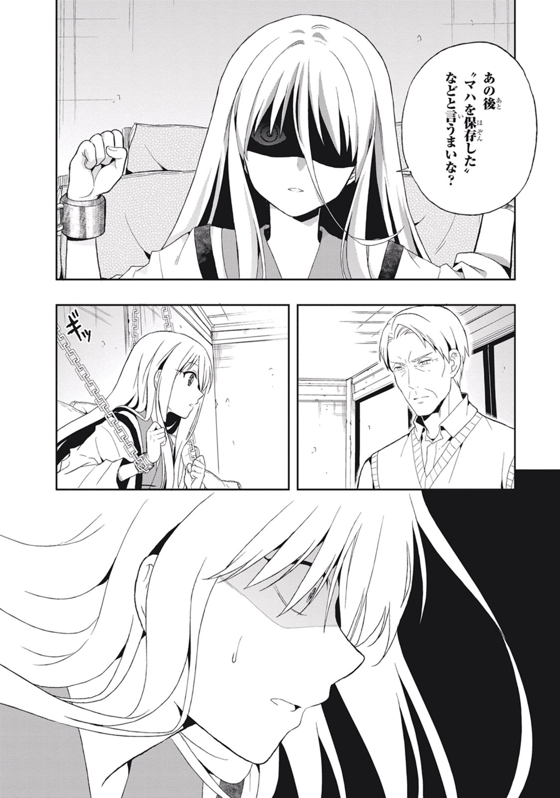 Page 152
