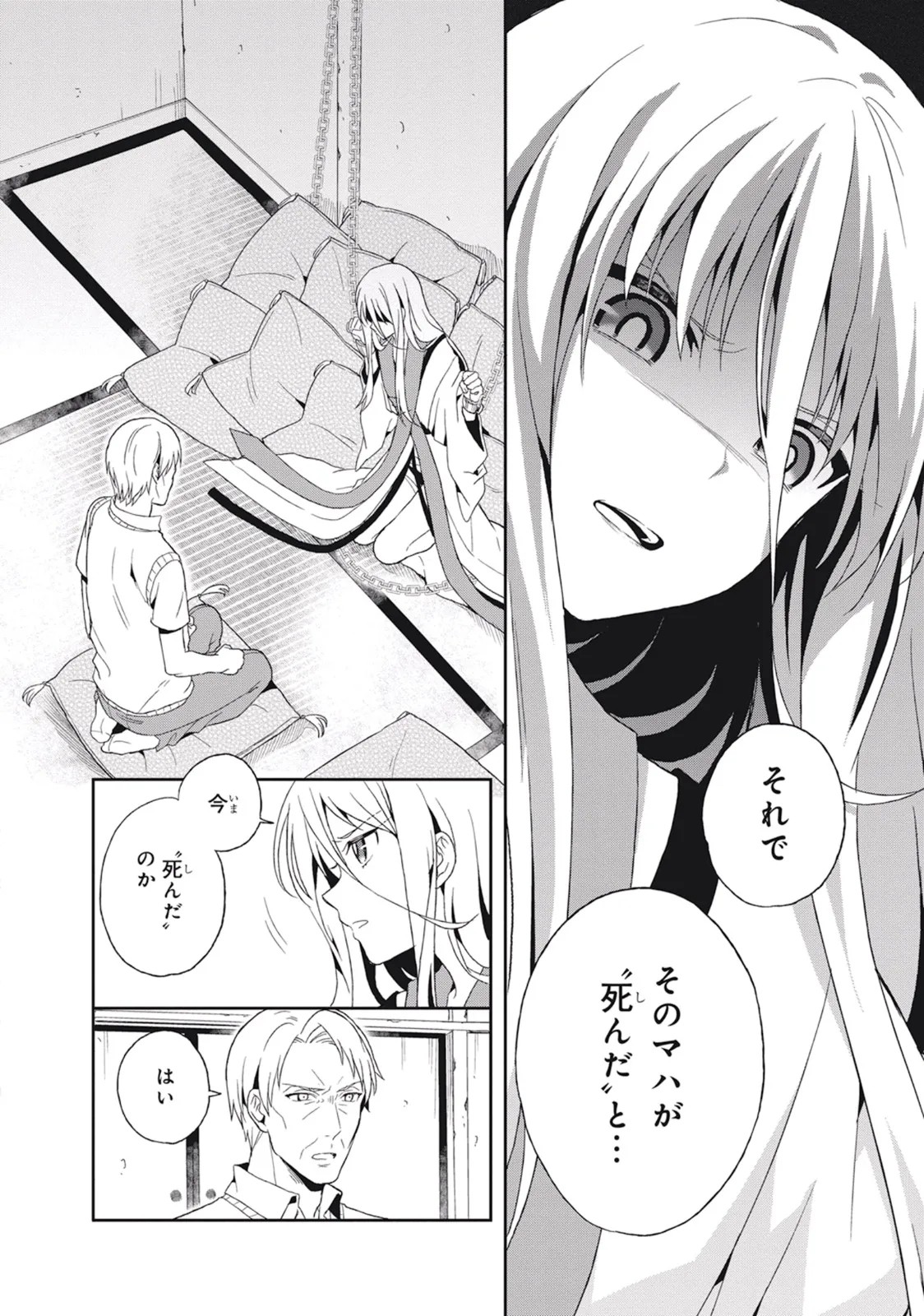 Page 154