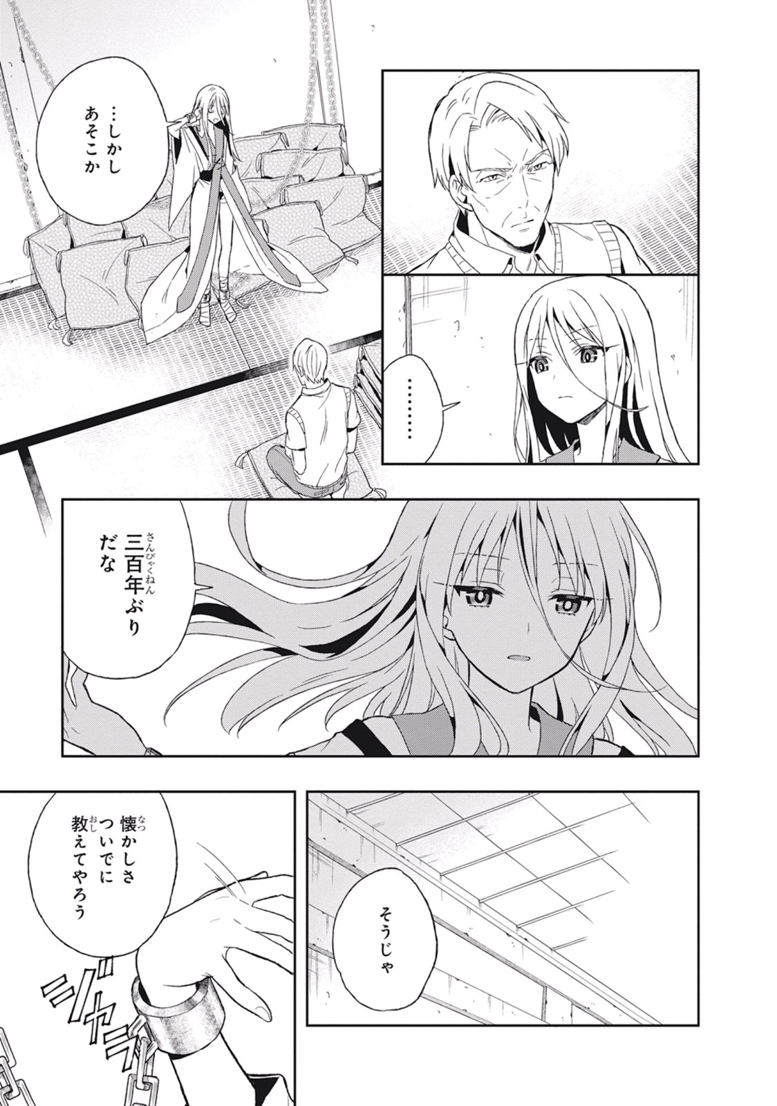 Page 157