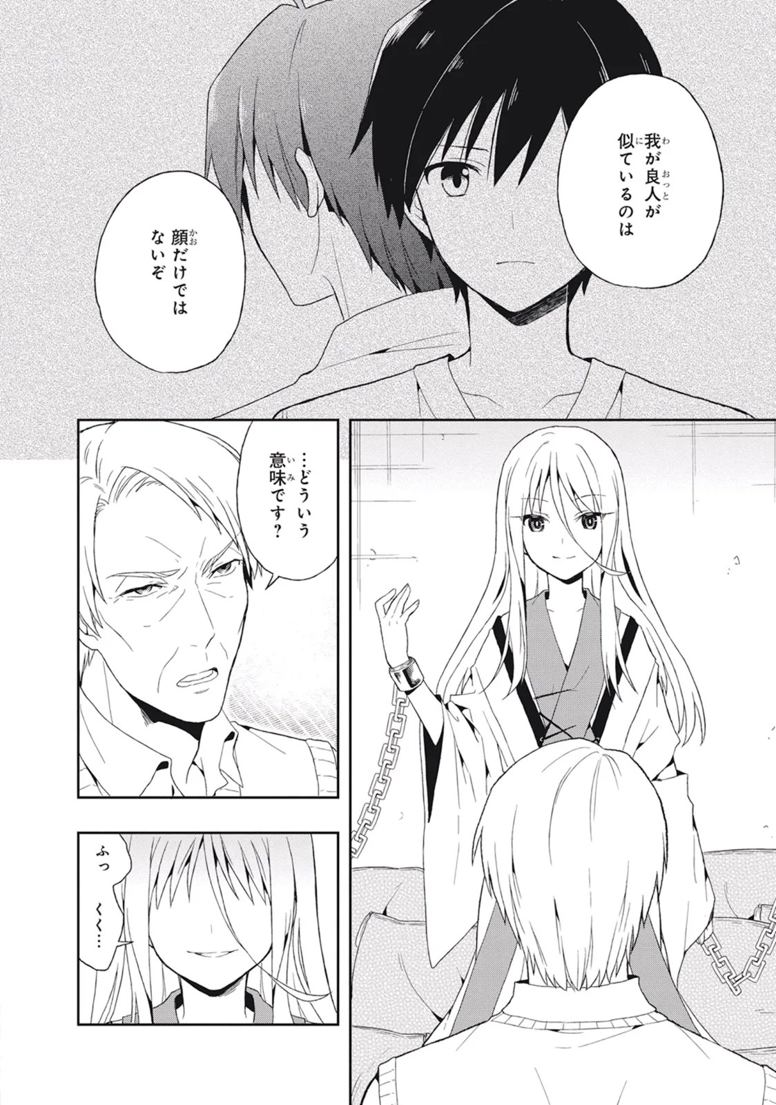Page 158