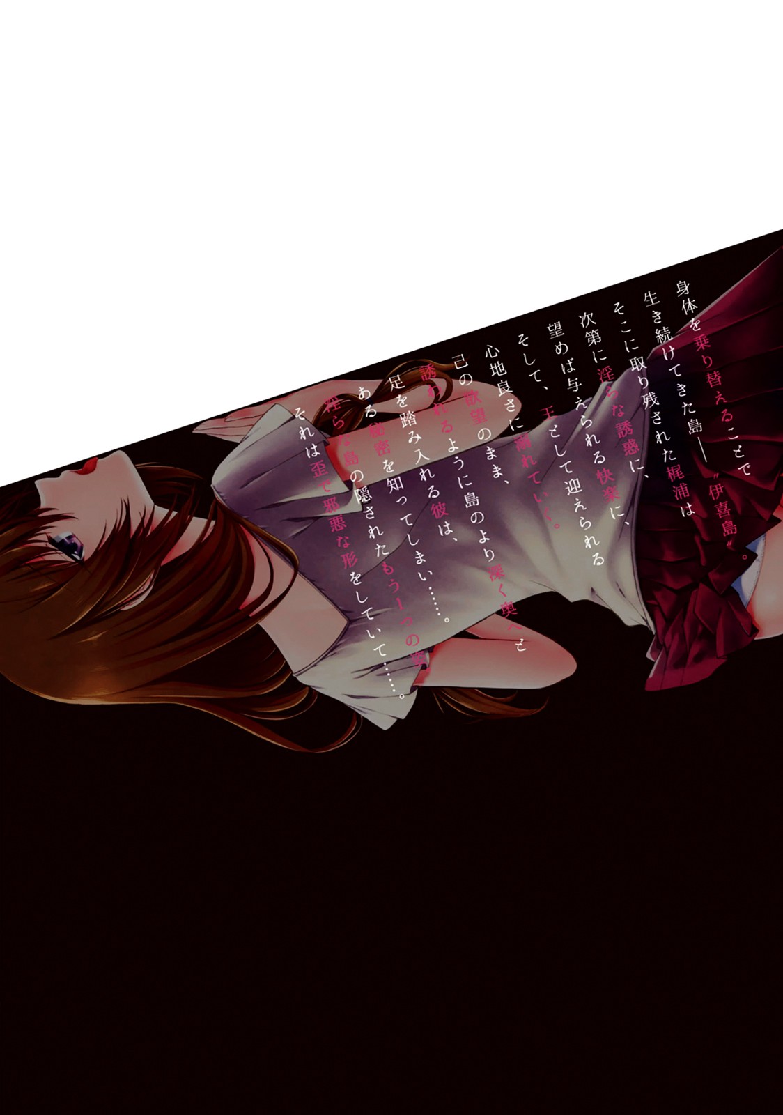 Page 168