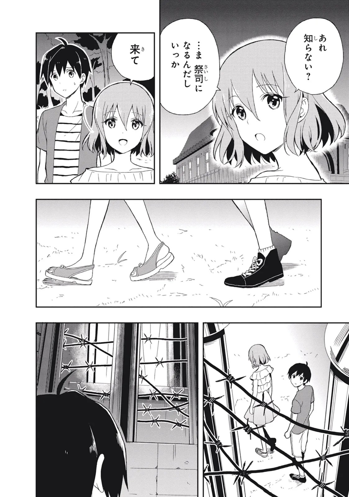Page 44