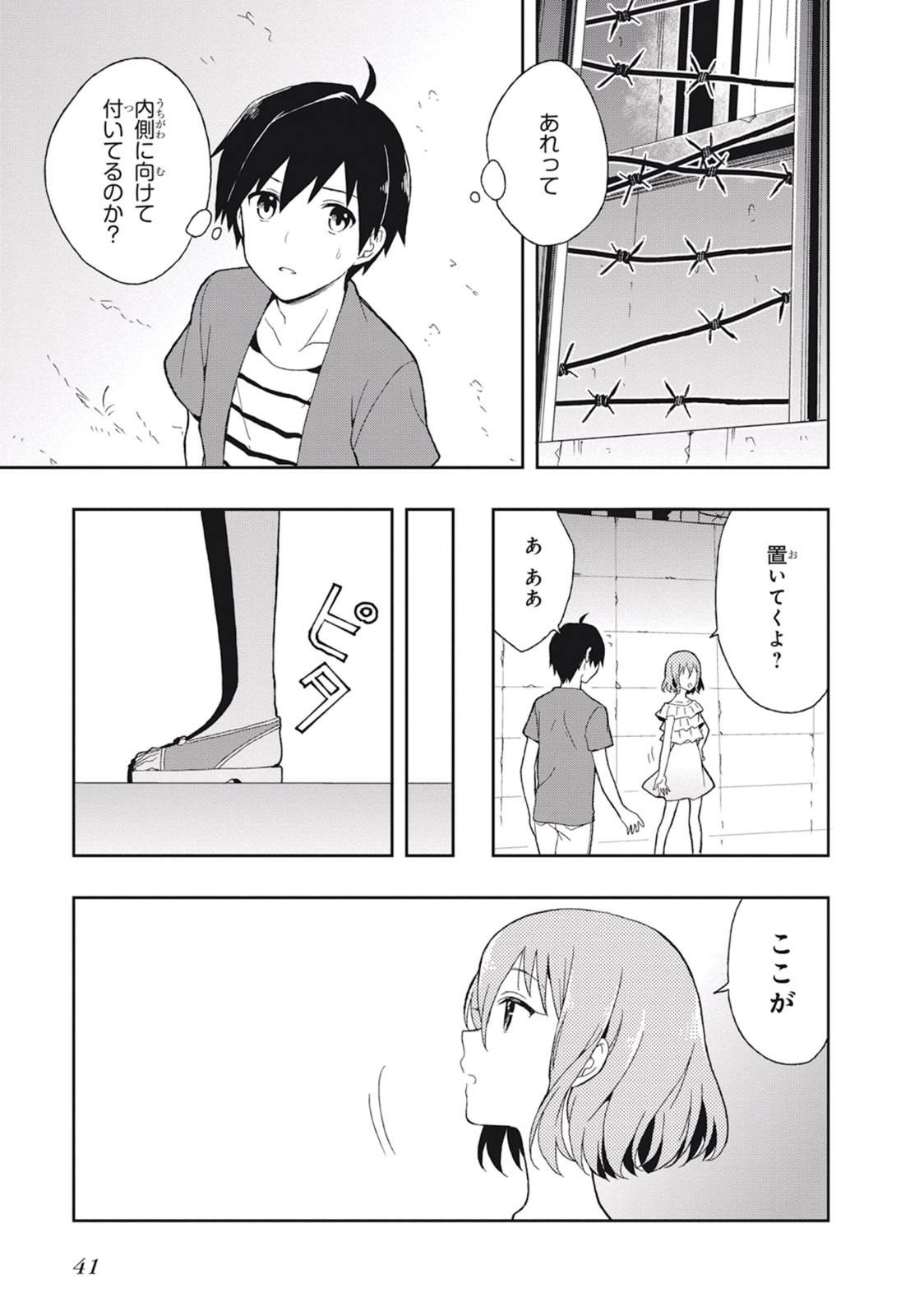Page 45