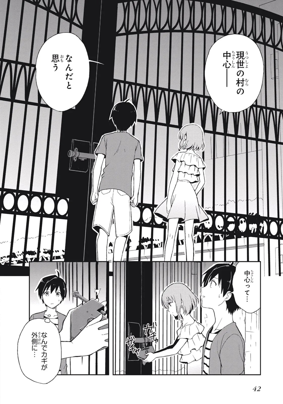 Page 46