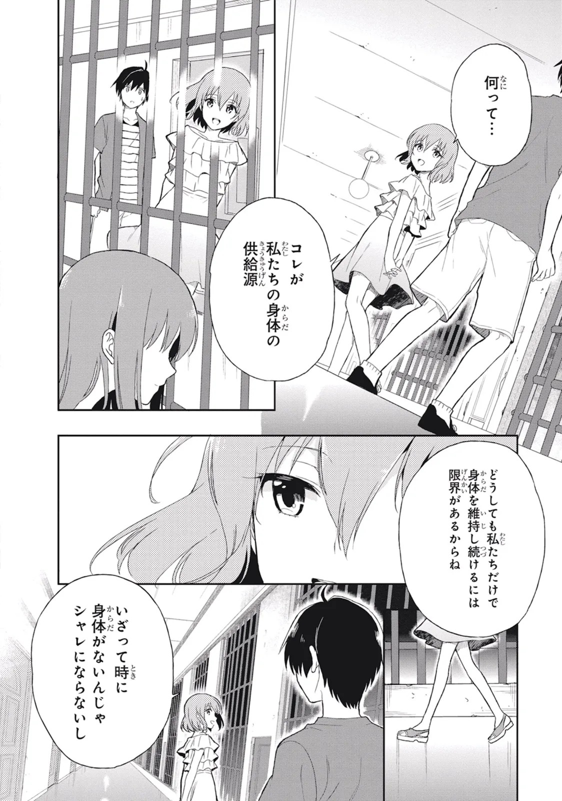 Page 56