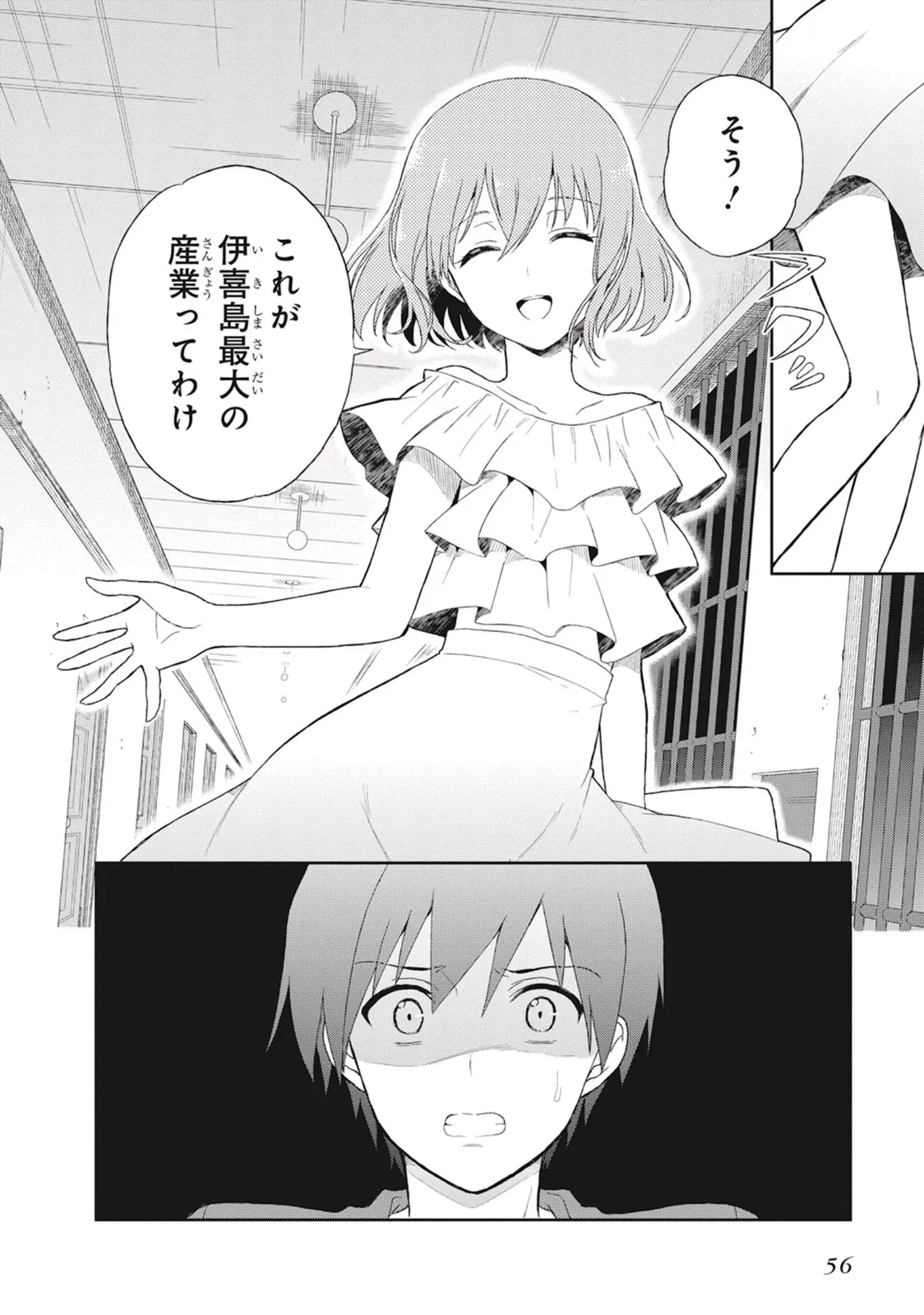 Page 60
