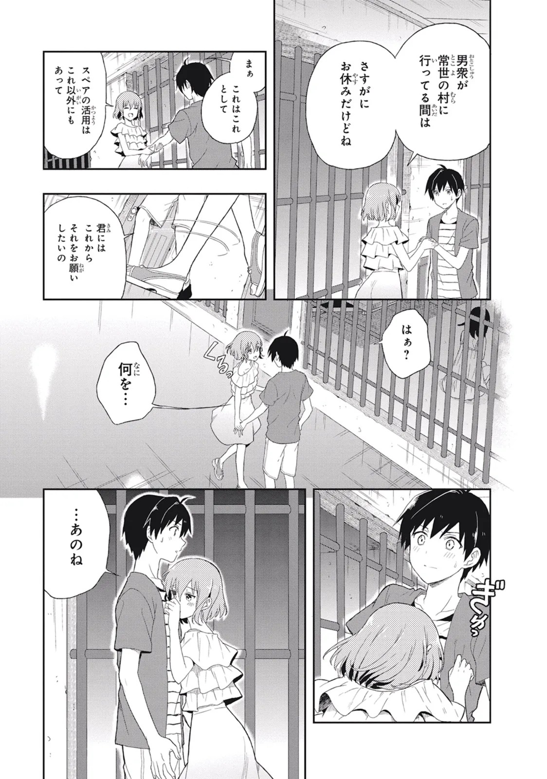 Page 61