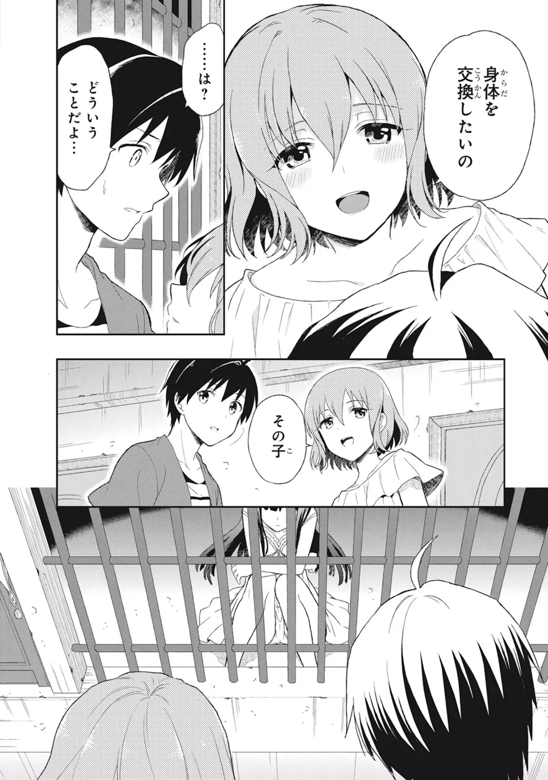 Page 62