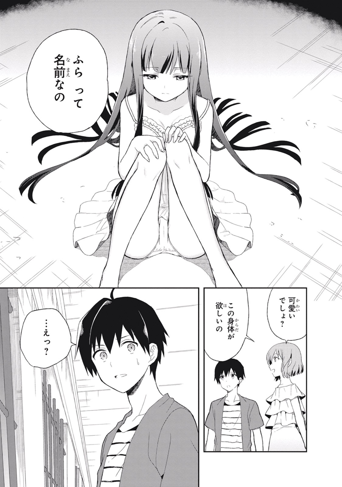 Page 63