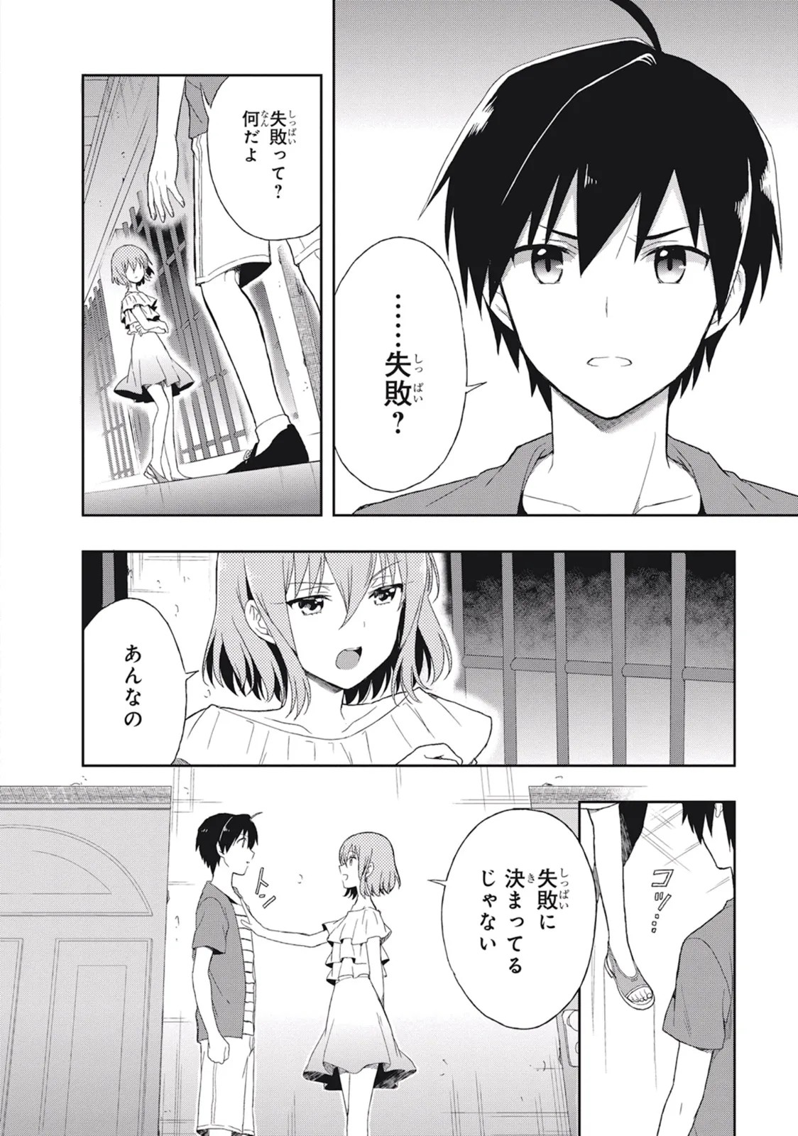 Page 66