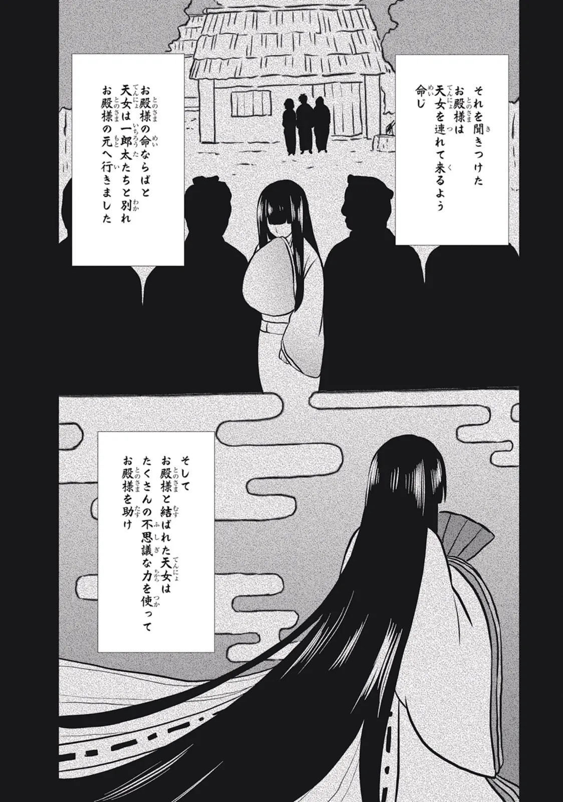 Page 78