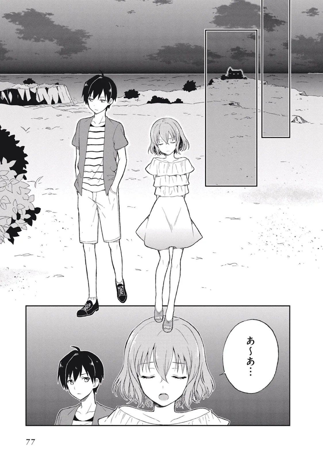 Page 81
