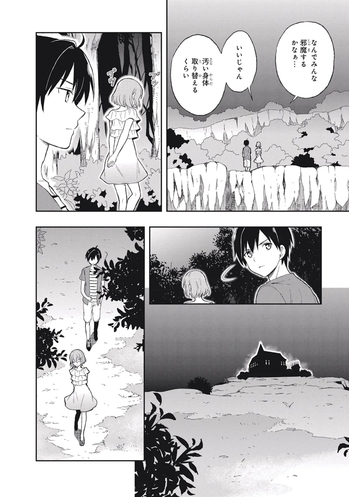 Page 82