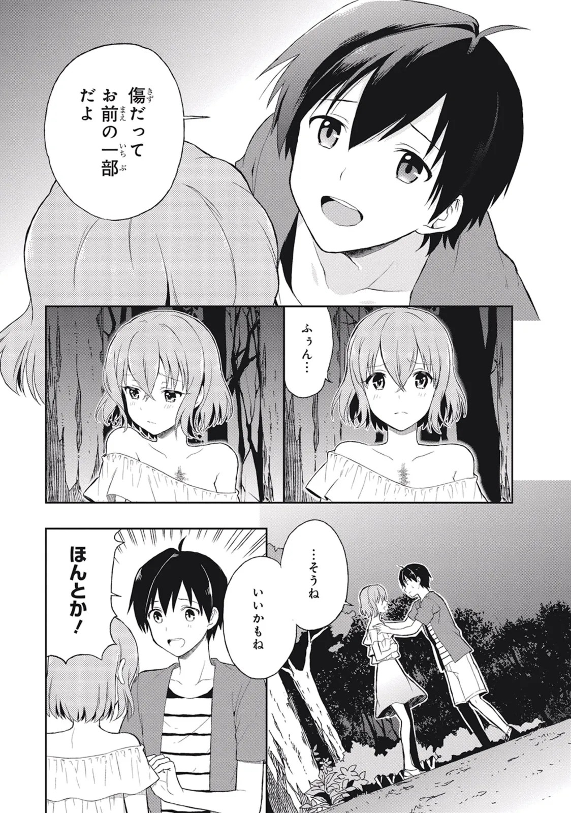 Page 89