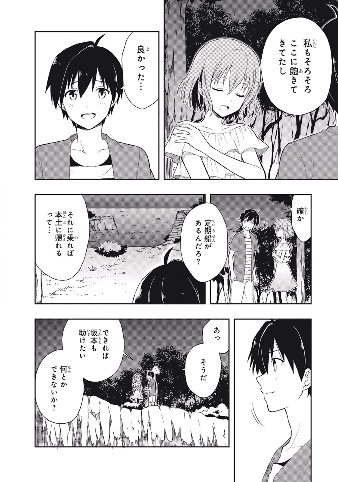 Page 90