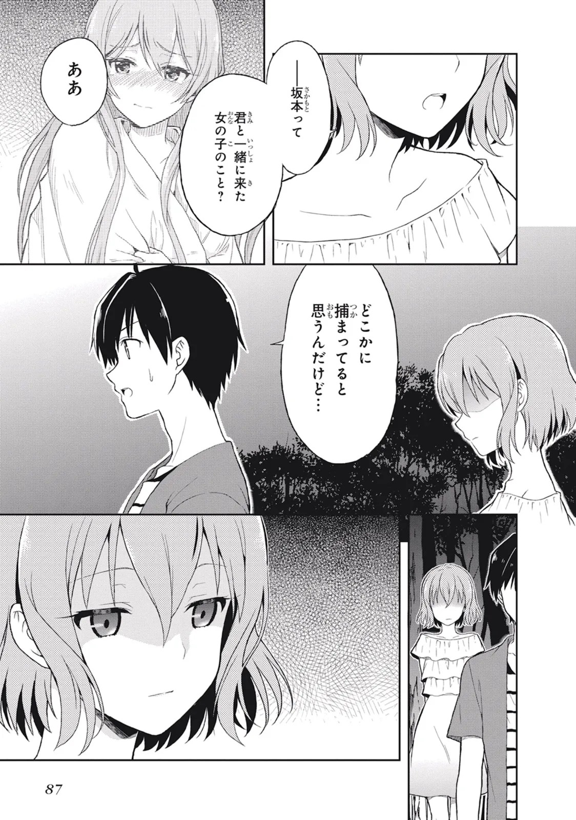 Page 91