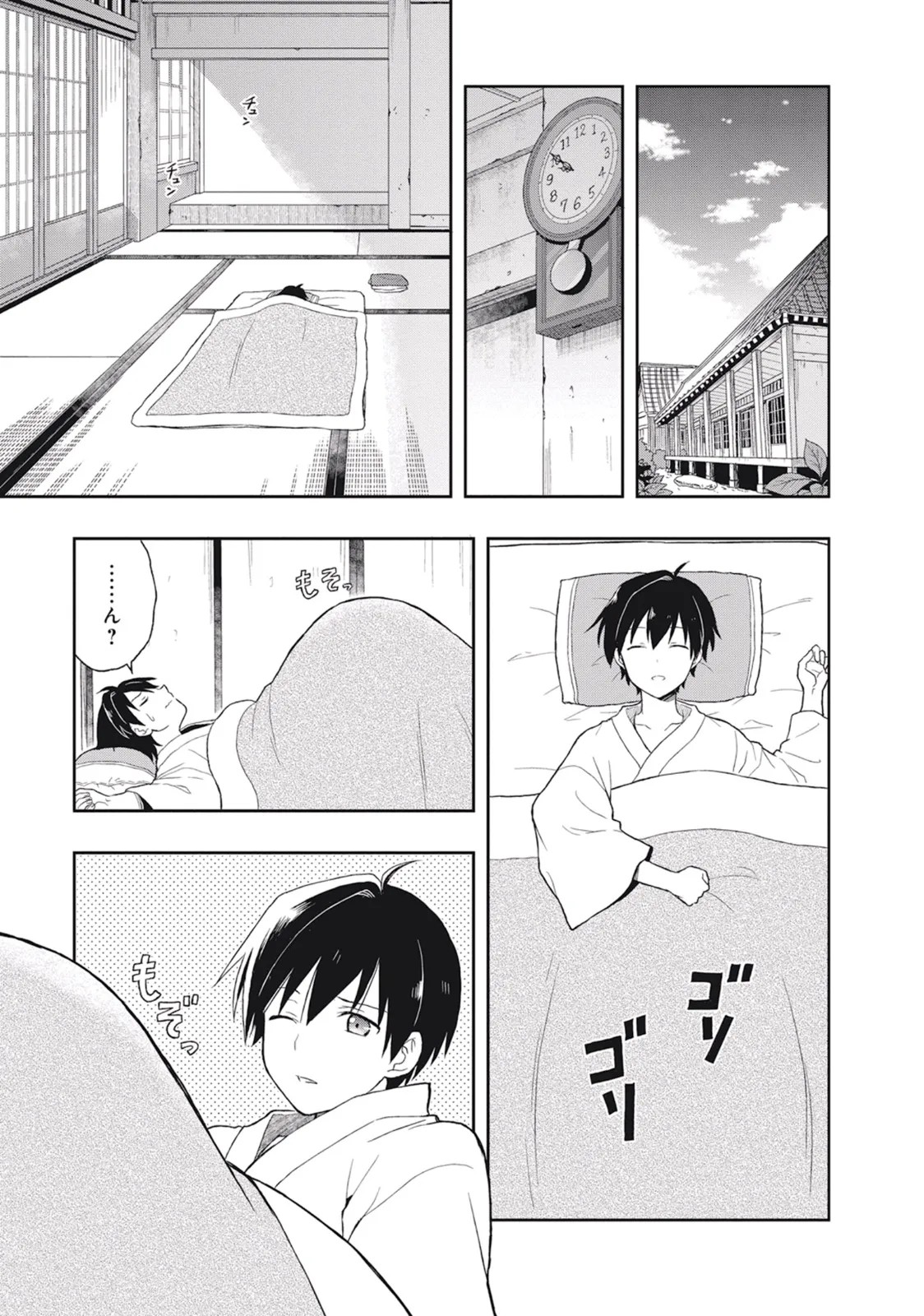 Page 93