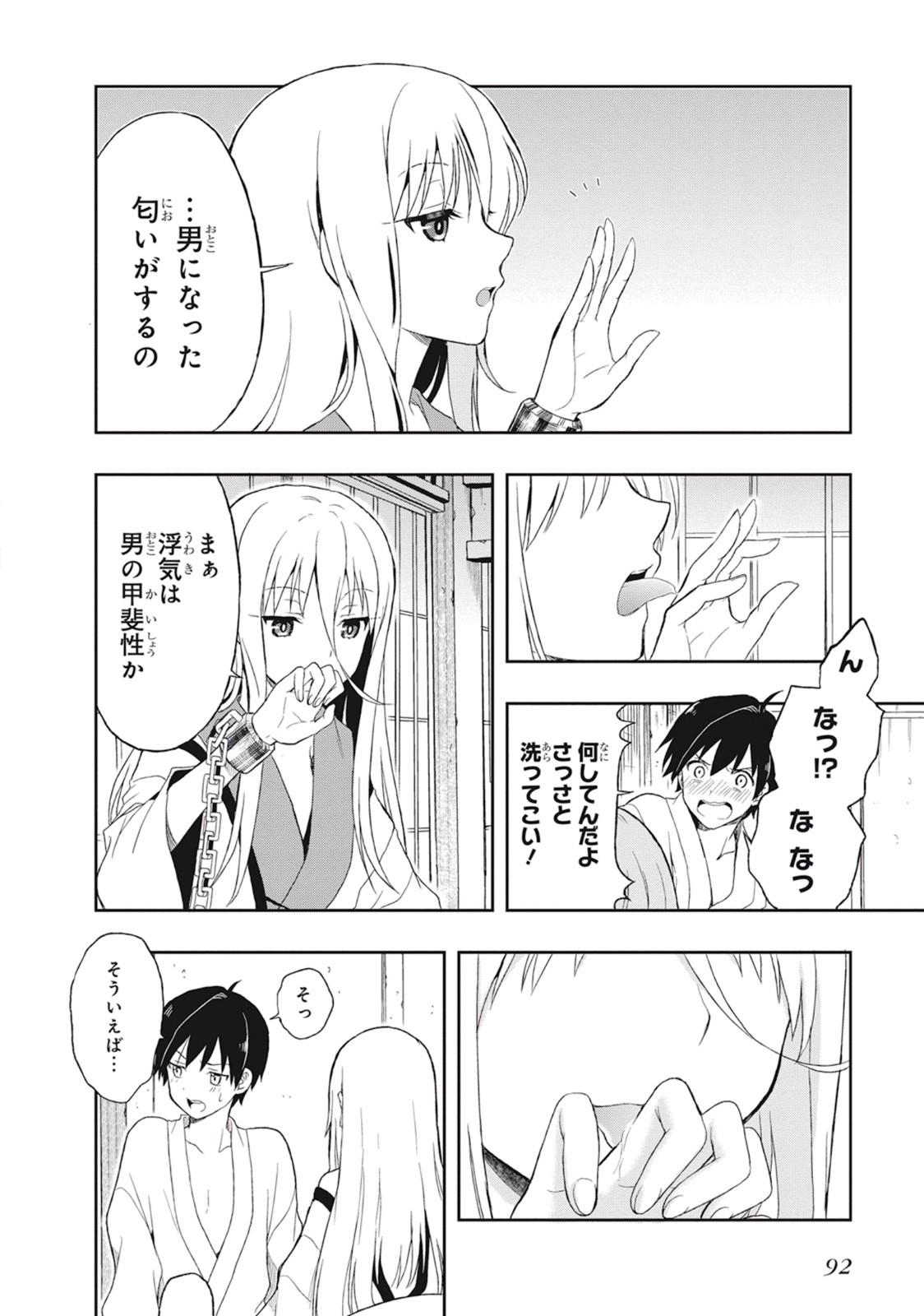 Page 96