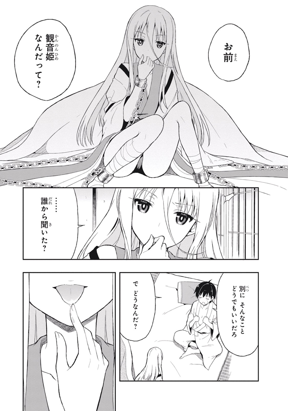 Page 97