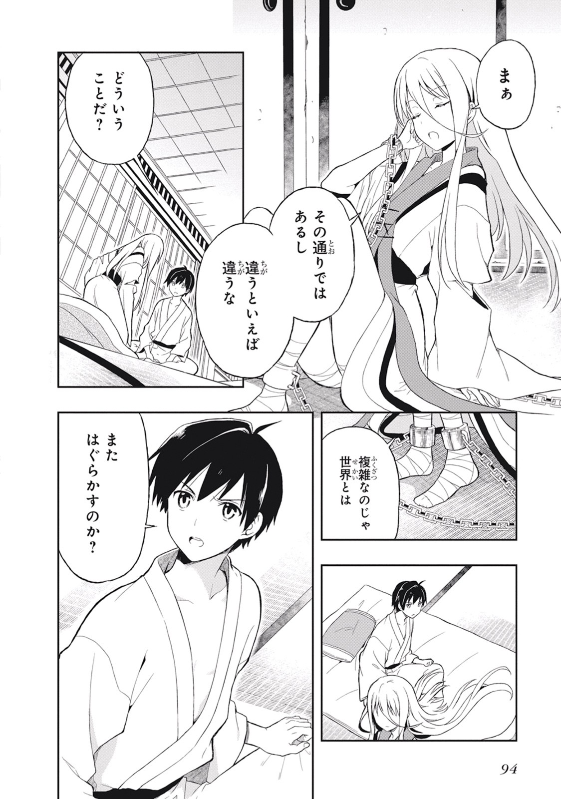Page 98