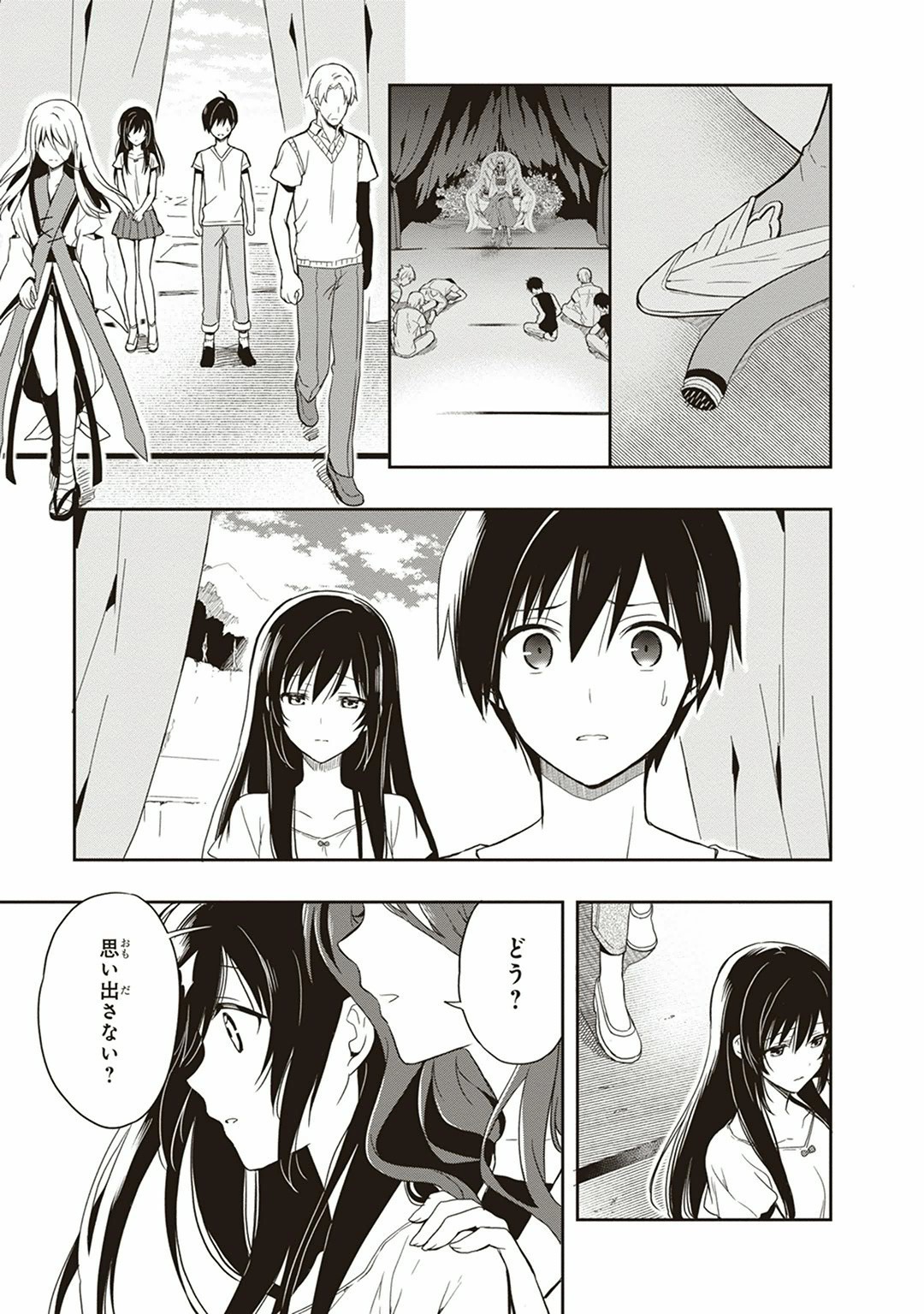 Page 107