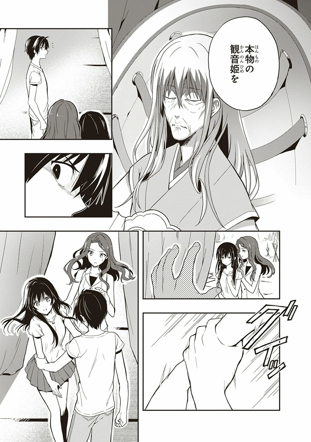 Page 109