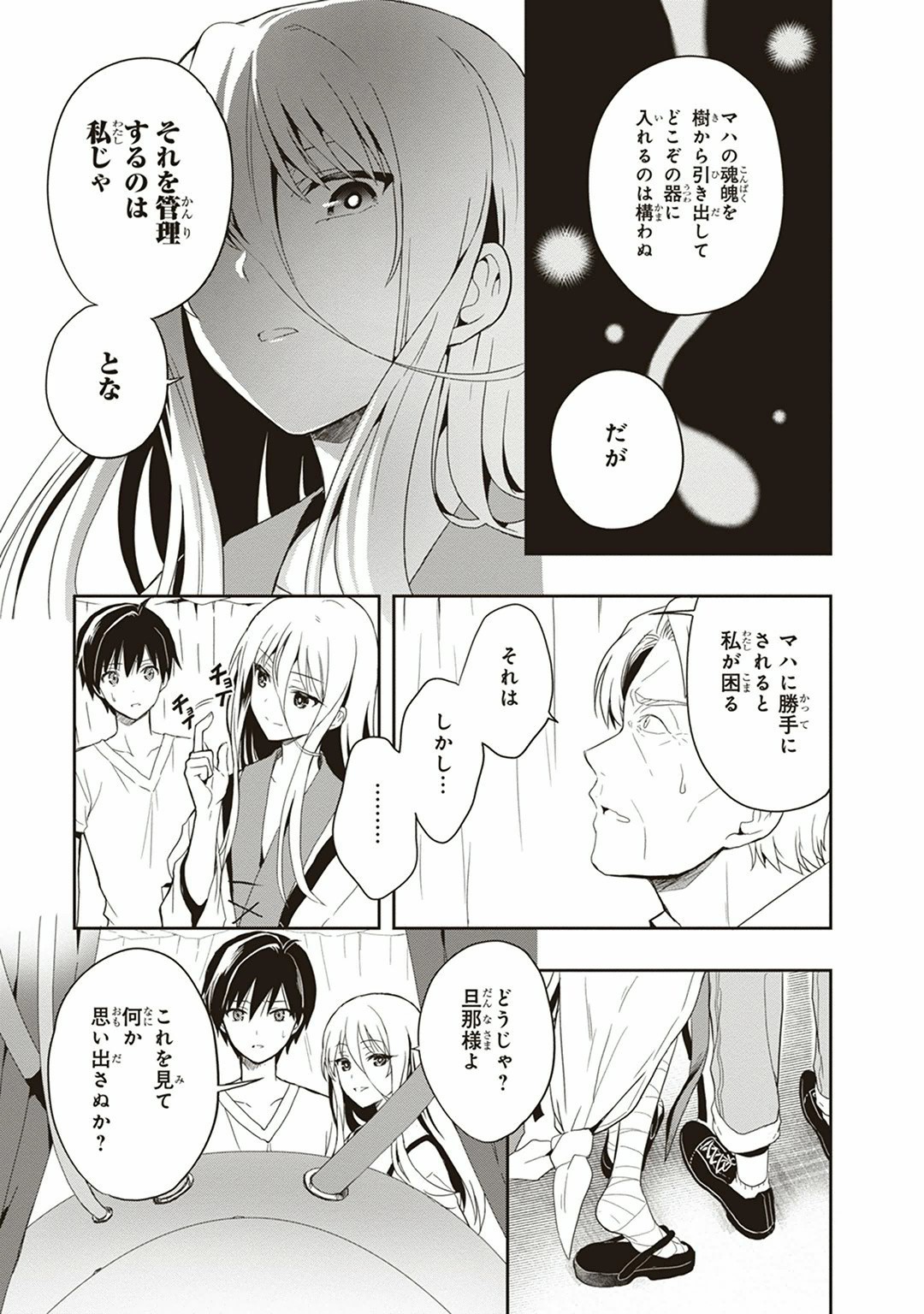 Page 113