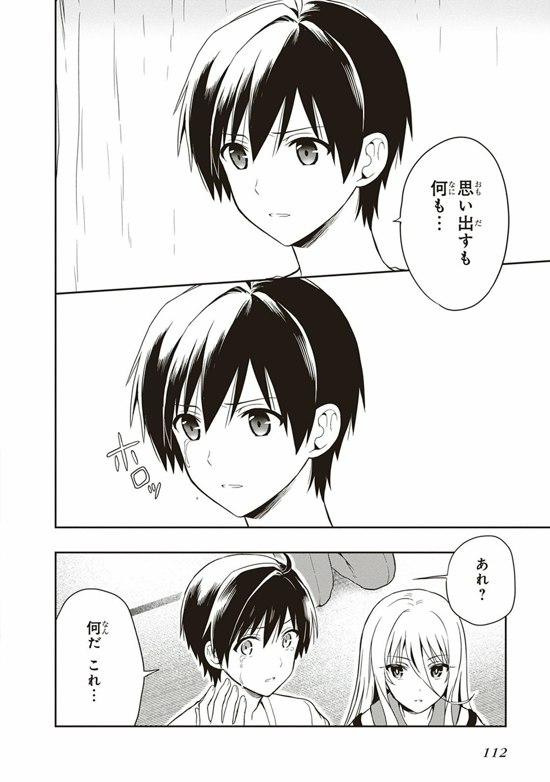 Page 114