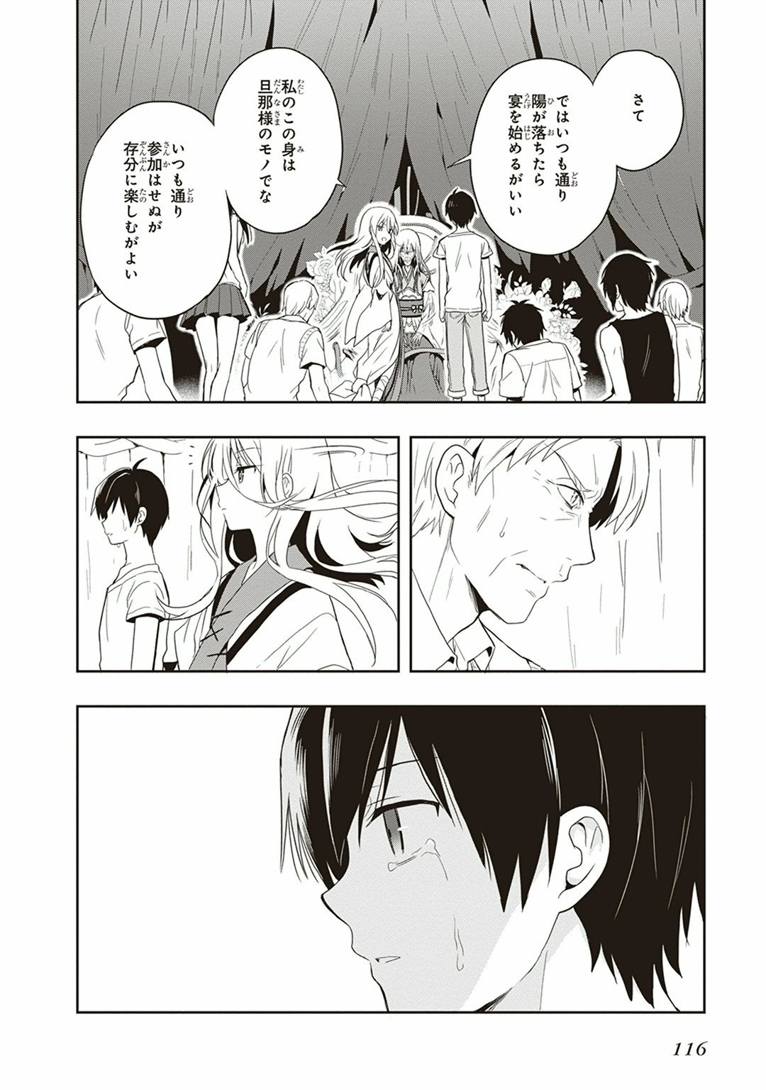 Page 118