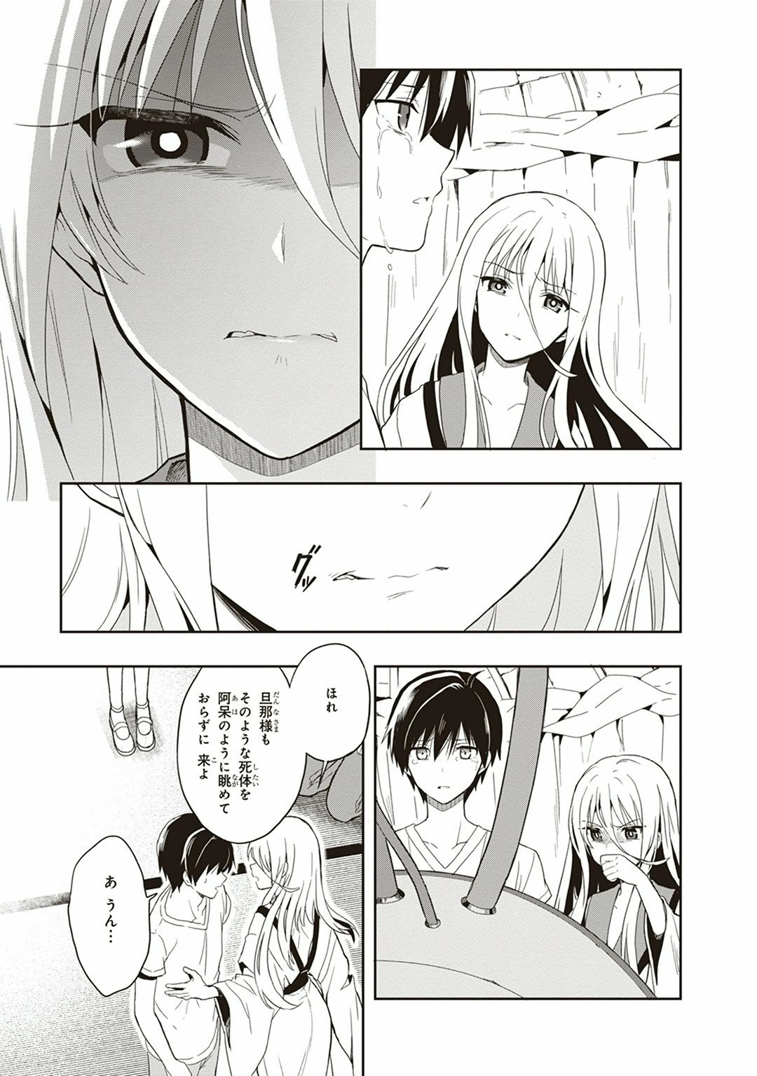 Page 119